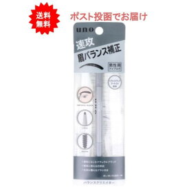 お盆期間中も毎日営業 【送料無料】UNO(ウーノ) バランスクリエイター 男性用アイブロウ アイブロウペンシル 0.3g【1個】 1000円 コスメ