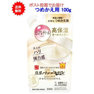 ő3,000~N[|撅zz! yzTi(SANA) Ȃ߂炩{ NWFN[ N ߂p 100gy1z