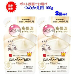 ő3,000~N[|撅zz! yzTi(SANA) Ȃ߂炩{ NWFN[ N ߂p 100gy2Zbgz