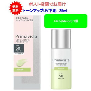 ő3,000~N[|撅zz! 12܂ł̒œy y(Melon)zv}BX^ XLveNgx[X 玉h~ g[AbvUVn UV50 y1zy