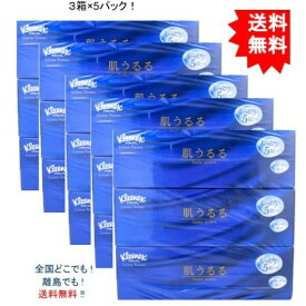 【送料無料】【5袋】日本製紙クレシア クリネックスティシュー ローション肌うるる 408枚(204組)×3箱パック