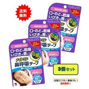 iCg~ @ċze[v (21) × 3Zbg [ɂ₳^Cv]  yz