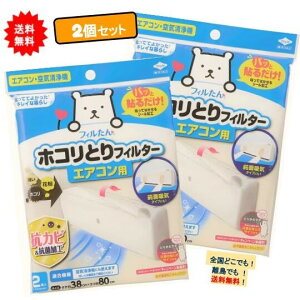 ő3,000~N[|撅zz! [mA~] pbƓ\邾 zRƂtB^[ [GARp] (2) × 2Zbg yztB 1000~ G