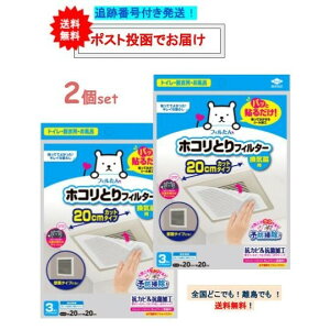 ő3,000~N[|撅zz! tB zRƂtB^[ Cp 20cmJbg^Cv (3) × 2Zbg yz