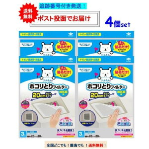 ő3,000~N[|撅zz! tB zRƂtB^[ Cp 20cmJbg^Cv (3) × 4Zbg yz