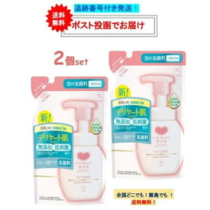 ő3,000~̃N[|撅zz! JEuh Y A̐痿 l֗p (140mL) × 2Zbg yz
