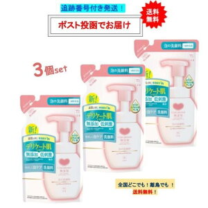 ő3,000~N[|撅zz! JEuh Y A̐痿 l֗p (140mL) × 3Zbg yz