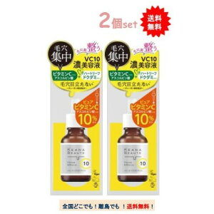 ő3,000~N[|撅zz! F PAi{[e VC10 Zet (30ml) × 2Zbg yz