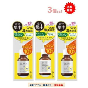 ő3,000~N[|撅zz! F PAi{[e VC10 Zet (30ml) × 3Zbg yz