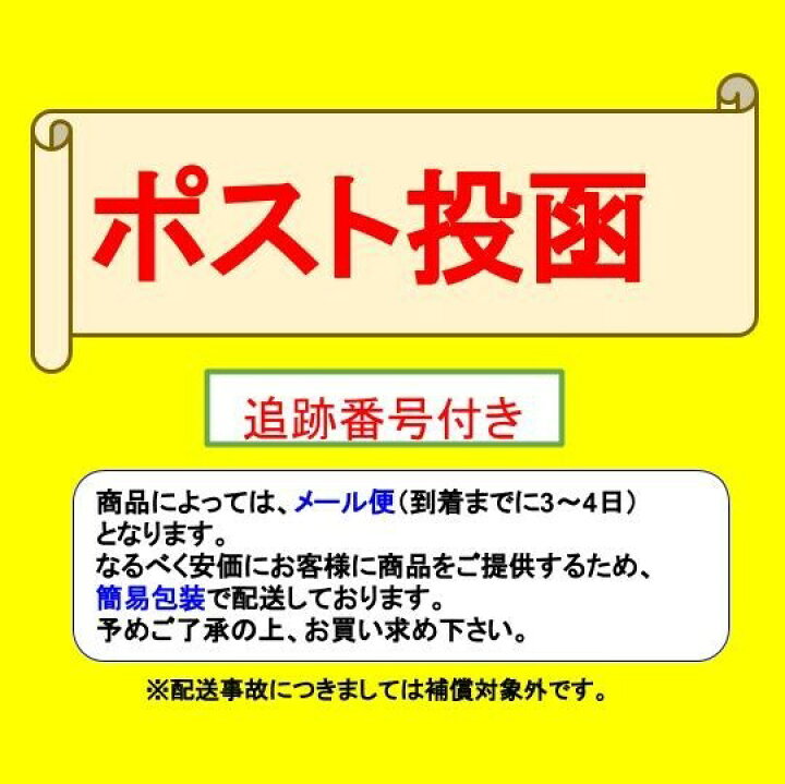 楽天市場】8時迄の注文で当日発送 【正規品・外箱なし・替刃12個  