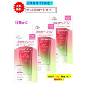 y[gz XLANA g[AbvUVGbZX [Y (80g) × 3Zbg yz