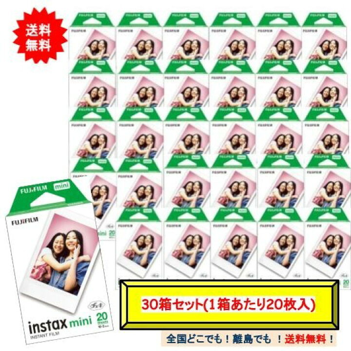楽天市場】FUJIFILM（フジフィルム）チェキフィルム INSTAX mini (1箱  