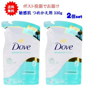 ő3,000~N[|撅zz! y2Zbgz_(Dove) {fBEHbV ZVeBu}Ch ߂p@330gyzy|Xgł͂z 1000~ G