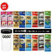 楽天市場】ザバス 7種 トライアルの通販