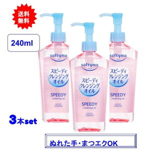 ő3,000~N[|撅zz! y3{Zbgz\teB Xs[fB NWOIC { 240mLyz