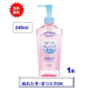 ő3,000~N[|撅zz! y1{z\teB Xs[fB NWOIC { 240mLyz