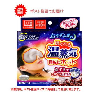 ő3,000~N[|撅zz! y1zbNX䂽ۂ ڂƃzbg ق鉷C O[W 1yzy|Xgł͂z