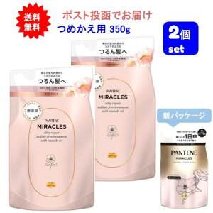 ő3,000~N[|撅zz! 12܂ł̒œyy2Zbgzpe[~NY VL[yA (YWFgyA {hyA)g[gg ߂p