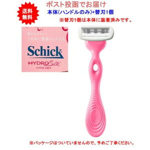 ő3,000~N[|撅zz! Schick(VbN) nChVN z_[ (z_[+֐n1R ς)yzyȂ|Xgł͂z