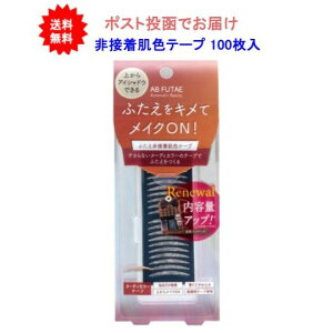 ő3,000~N[|撅zz! y1zAutomatic Beauty(I[g}eBbNr[eB) i`ACe[v ӂڒFe[v ReAB-03 100yz