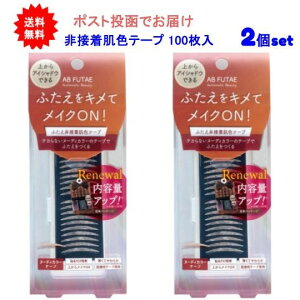 ő3,000~N[|撅zz! y2ZbgzAutomatic Beauty(I[g}eBbNr[eB) i`ACe[v ӂڒFe[v ReAB-03 100yz