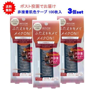 ő3,000~N[|撅zz! 12œy y3ZbgzAutomatic Beauty(I[g}eBbNr[eB) i`ACe[v ӂڒFe[v ReAB-03 100y