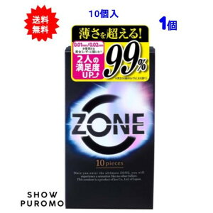 ő3,000~N[|撅zz! y1zZONE(][) Rh[ 10yzy|Xgł͂z 1000~ G
