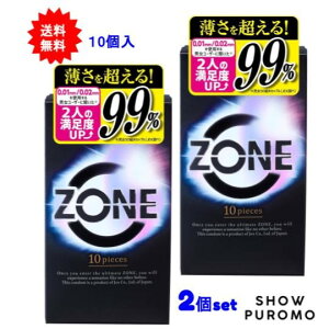 ő3,000~N[|撅zz! y2ZbgzZONE(][) Rh[ 10yzy|Xgł͂z