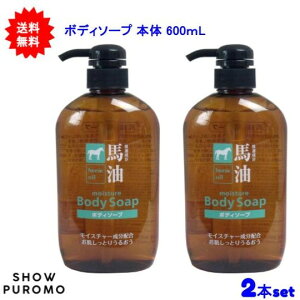 ő3,000~N[|撅zz! y2{Zbgzn{fB[\[v { 600mLyz