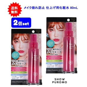 ő3,000~N[|撅zz! y2ZbgzRXh[ CNveNV~Xg ϕh~CNL[v~Xg 80mLyz