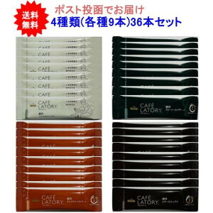 ő3,000~N[|撅zz! yA\[gZbgzufB JtFg[ XeBbN 36{(4 e9{)A\[gZbgyzy|Xgł͂z R[q[