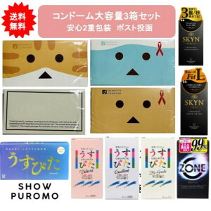 ő3,000~N[|撅zz! Iׂ Rh[ 唠3Zbg ZONE _{[ ҂ IJg j{[ SKYN L[J[炲I 