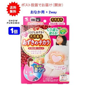 ő3,000~N[|撅zz! ̃`J Ȃp yJă|Xgւ͂z ѐ ŉ 4901548604032 