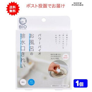 ő3,000~N[|撅zz! y1zRWbg p[oCI C̔rꂢ fsgp 3yzy|Xgł͂z