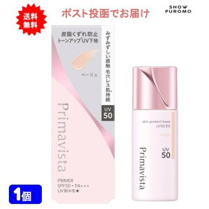 ő3,000~N[|撅zz! yx[Wzy1zv}BX^ XLveNgx[X 玉h~ UV50 EX 25mL x[W ωn yz