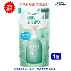 ő3,000~N[|撅zz! y1zbgLbY AŏoĂVv[ ߂p 270mlyzy|Xgł͂z