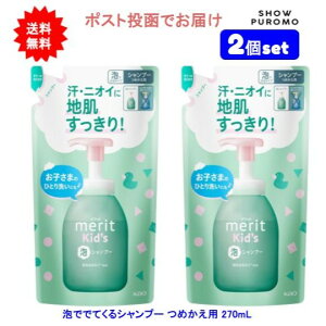 ő3,000~N[|撅zz! y2ZbgzbgLbY AŏoĂVv[ ߂p 270mlyzy|Xgł͂z