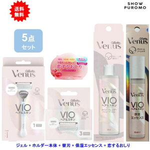 ő3,000~N[|撅zz! y5_ZbgzWbg B[iX(Gillette Venus) VIO wAXL + 邨(qbvPA\[v)yz