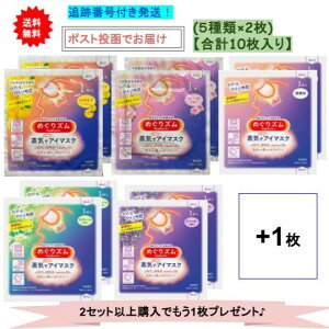 ߂Y CŃzbgAC}XN A\[g10Zbg(Ax_[An䂸A[YAJ~[)y5×2(v10)z2Zbgȏwłv[g 1000~ G