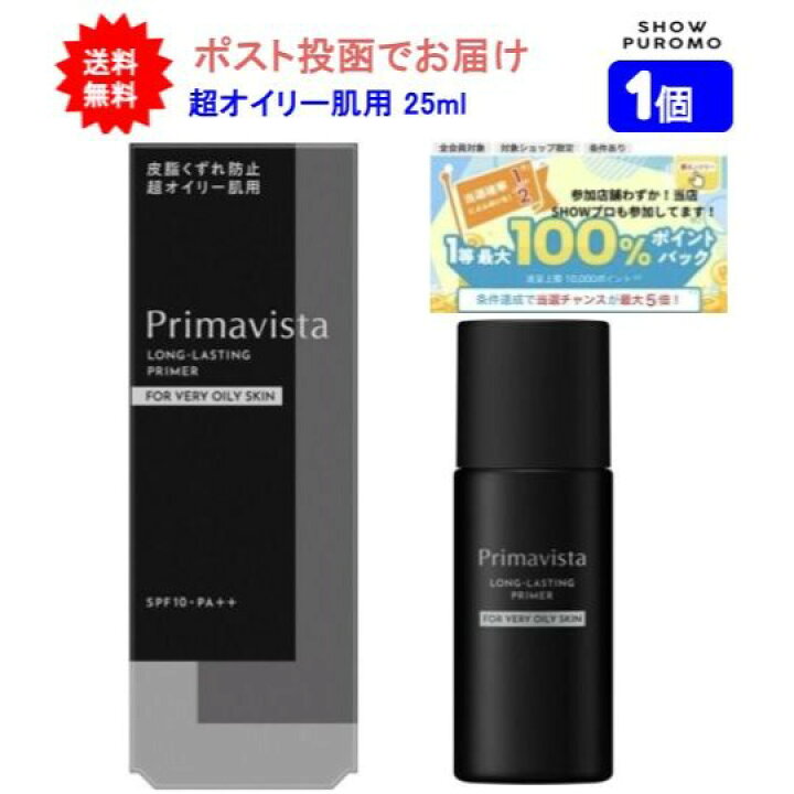 楽天市場】最大100％ポイントバック 4/4-10お買物マラソン限定! 要 