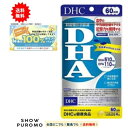 最大100％ポイント還元 7/4-7/11お買物マラソン限定! 要エントリー 最大200円引きのクーポン配布中 DHC DHA 60日分 240粒 【機能性表示食品】 送料無料