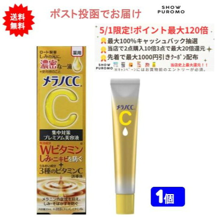 楽天市場】最大120倍ポイント還元! 1000円引きクーポン 5/1限定 要  