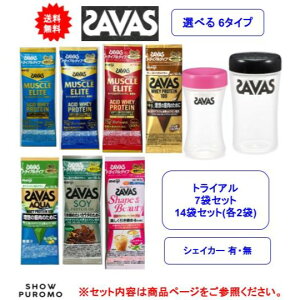 ő3,000~N[|撅zz! UoX(savas) veC gCA^Cv Iׂ6Zbg VFCJ[ EȂ Iyz