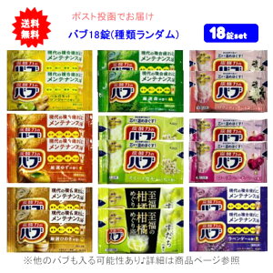 ő3,000~N[|撅zz! yA\[gZbgzԉ Y_͂̃ou  18(9×2) 1000~ۂ!yzy|Xgł͂z 1000~ G