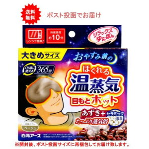 ő3,000~N[|撅zz! y1zbNX䂽ۂ ڂƃzbg ق鉷C 傫߃TCY x[W 1yzy|Xgł͂z