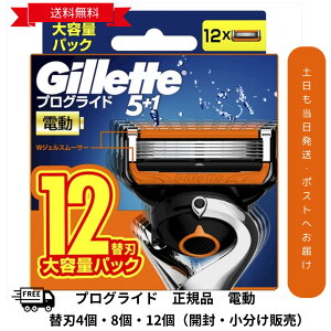 Wbg vOCh d Ki ̔ 4 8 12  Gillette vOCh