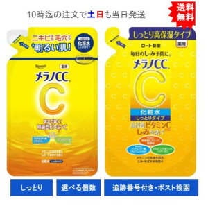 ő3,000~N[|撅zz! y Rohto z [g Iׂ mCC p  ΂ ΍ ϐ Ƃ^Cv ߂p (170mL) yz