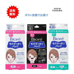 rI ьpbN (@pF^Cv) (@pF^Cv) (@+pF^Cv) Biore ԉ