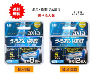 KAIRAZOR axiaiANVAj ֐n axia J~\ ֐n 8 12 Y 䓁 Ђ T 5n JCU[ kai razor E {