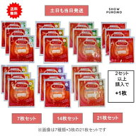 最大3,000円引きクーポン先着配布! 【めぐりズム】蒸気でホットアイマスク 蒸気めぐる 7種類全部セット 2…